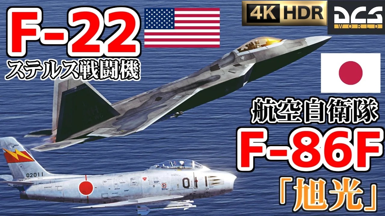 A1440 ガリバー200 航空自衛隊 F-16B/D A1440 ガリバー200 航空自衛隊