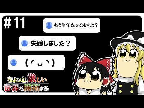 🌟 [Minecraft] I'm going to play this shitty world that I've left