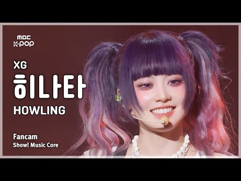 XG】ヒナタ（HINATA）プロフィールや魅力を徹底解説