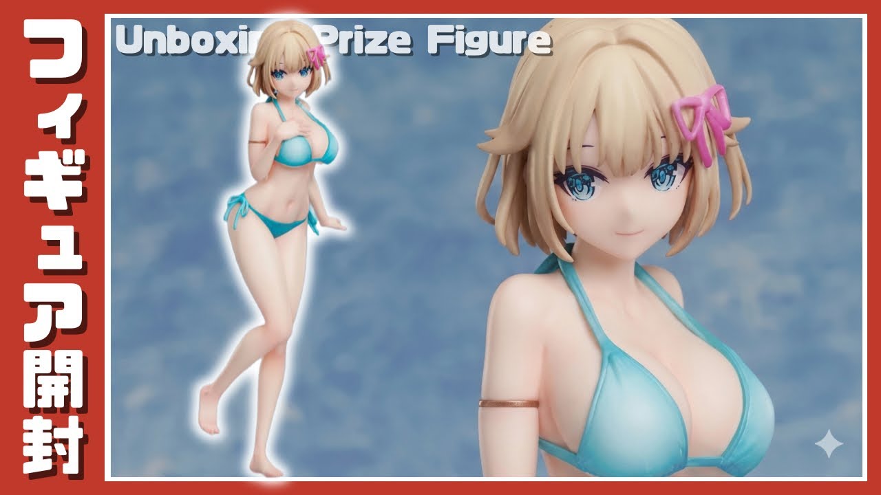 プライズフィギュア】神は遊戯に飢えている。 1／7スケール