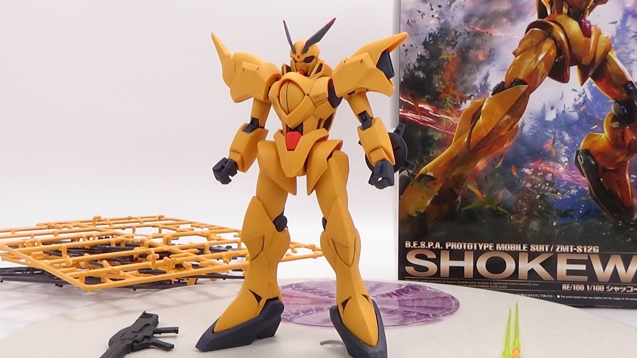 RE1/100 シャッコー デナン・ゲー 組み立て済み RE1/100 シャッコー