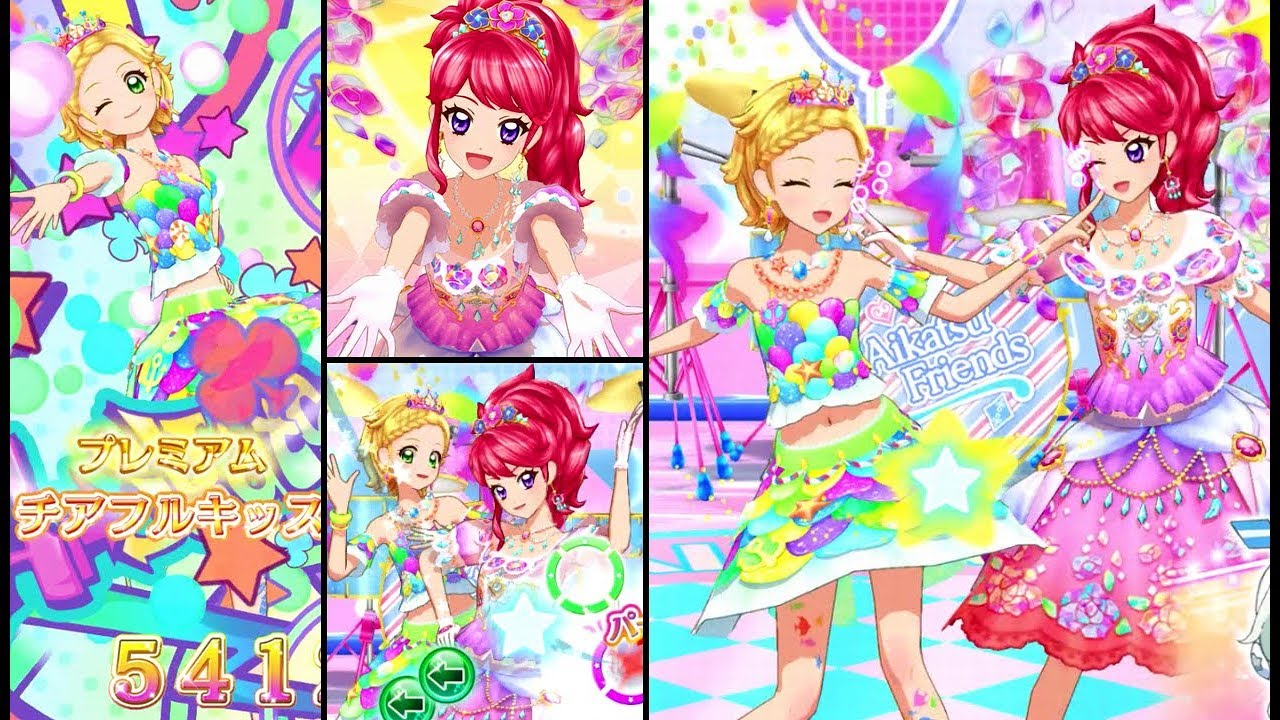 アイカツ バブルスマーメードコーデ 新条ひなき 人魚姫 コンプ