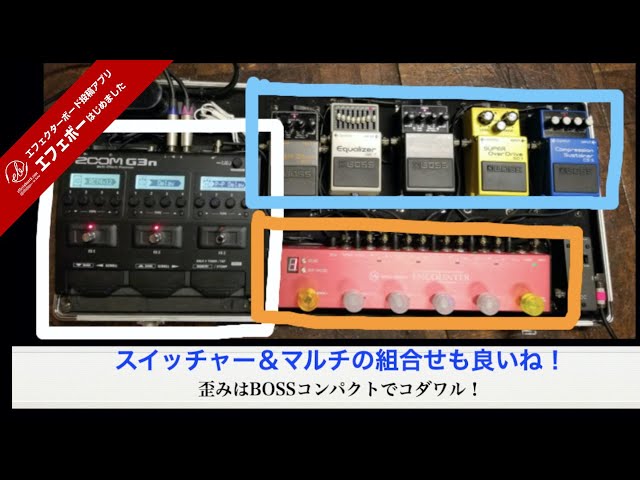 Ibanez zoom VITAL AUDIO エフェクターセット Ibanez zoom VITAL AUDIO