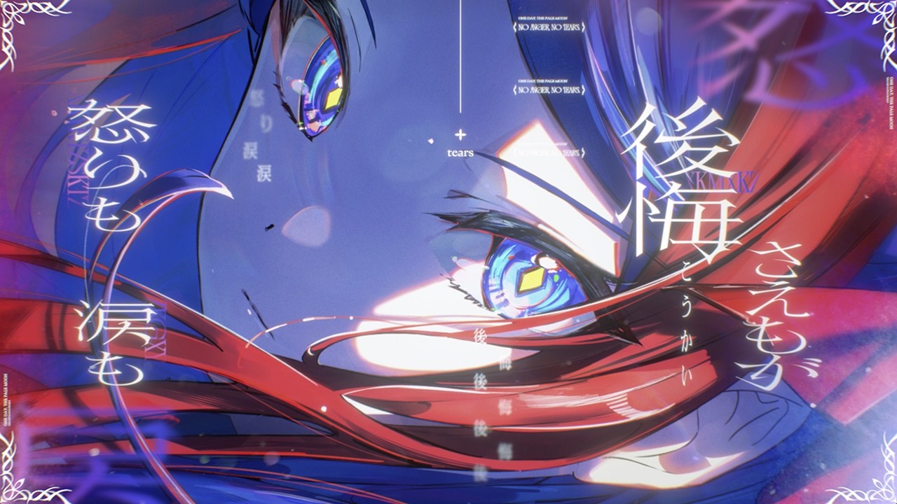 鈍色幻灯 | 少女革命計画 GIRLS REVOLUTION PROJECT