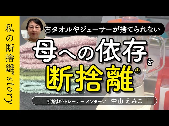 やまねこ断捨離中ページ やまねこ断捨離中 断捨離中 断