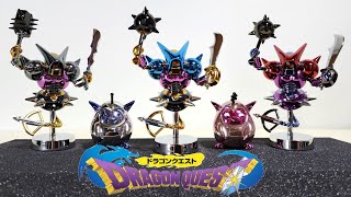 ドラゴンクエストメタリックモンスターズギャラリー】ゾーマ