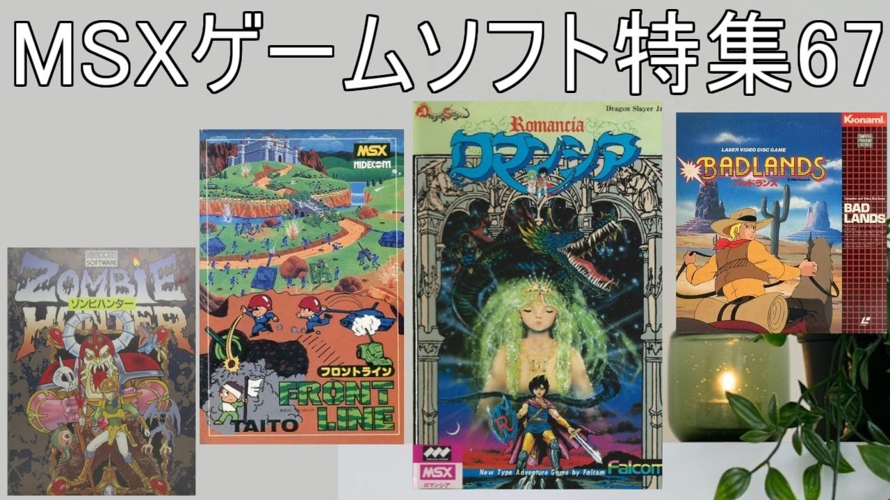 ゲームセンター・ゲームカード maron ゲームセンター・ゲームカード R