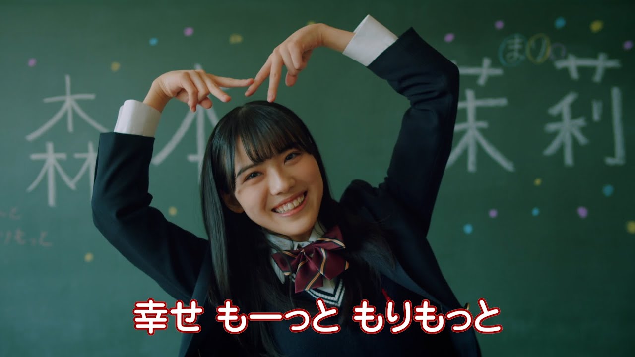 森本茉莉 直筆サイン ヒキ Happy Magical Tour サンタ 日向坂 森本茉莉