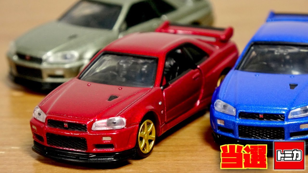 激レア トミカプレミアム モビリティーショー限定トミカ 日産gtr r34