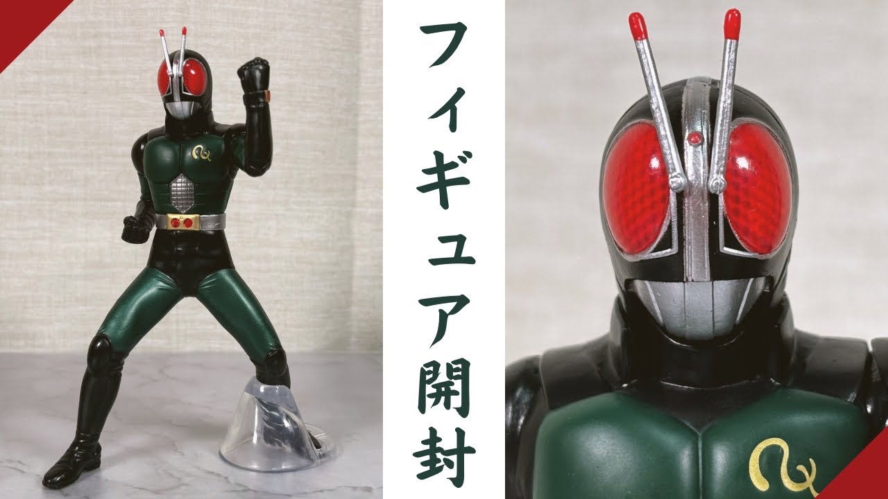 仮面ライダーBLACK フィギュア 11シリーズ｜仮面ライダーBLACK