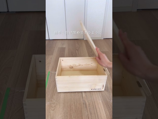 愛犬や赤ちゃんの足跡で作るオンリーワン犬用収納なんでもボックス