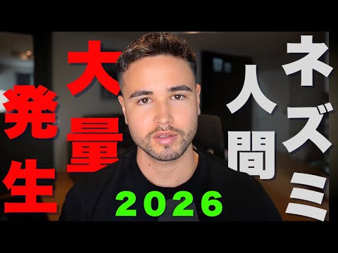 ジョージ -メンズコーチ- - YouTube