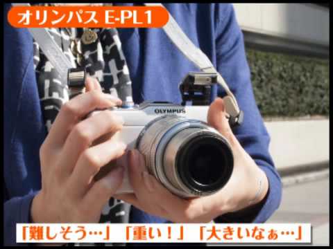 オリンパス PEN Lite E-PL1 （カメラのキタムラ動画_OLYMPUS） - YouTube