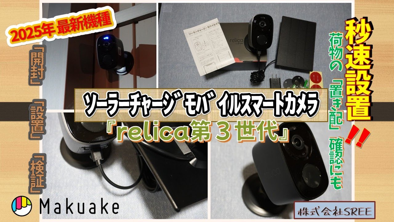 ひかりひかり】 AQR-SBS45J （2025/9/15くらいに配送） ひかりひかり