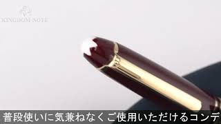 MONTBLANC モンブラン ボールペン マイスターシュテュック #116