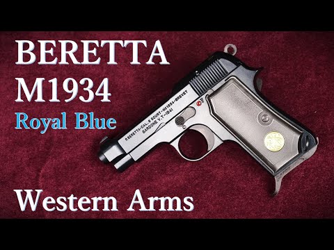 Beretta M1934 ロイヤルブルー / ウェスタンアームズ - YouTube