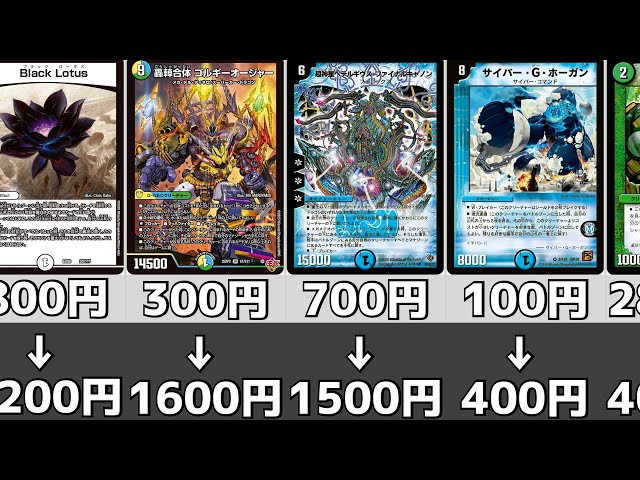 デュエマ まとめ売り［最終値下げ］ デュエマ まとめ売り☆ 値下げしま