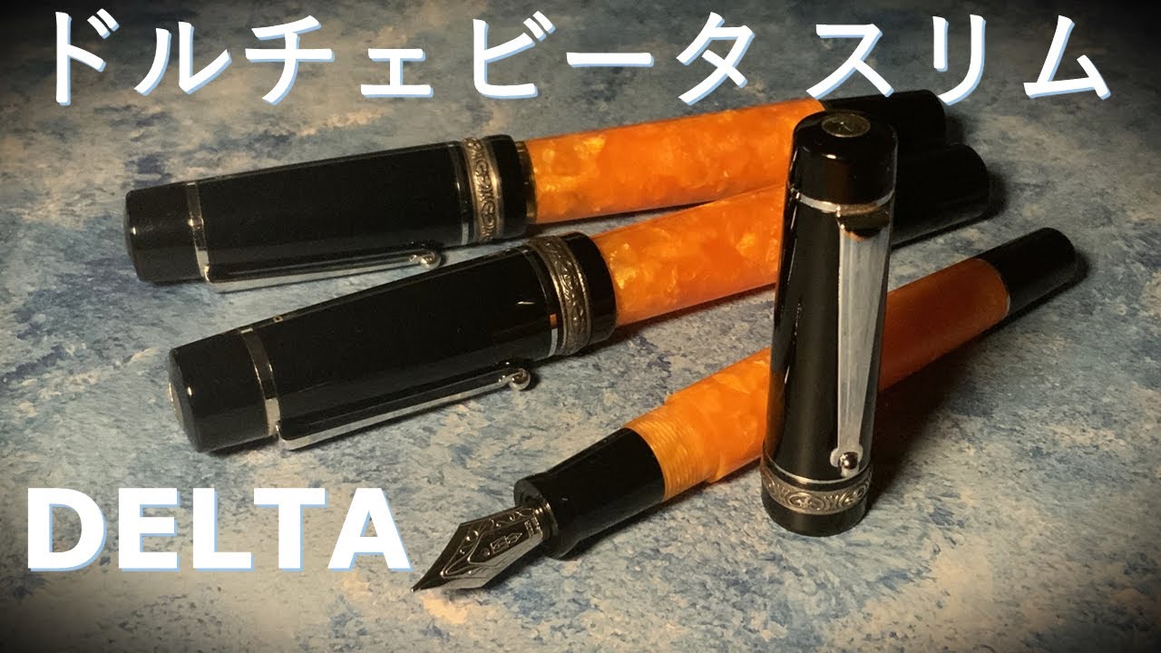 希少 試し書きのみ】旧DELTA ドルチェビータ ミディアム (更に復刻前