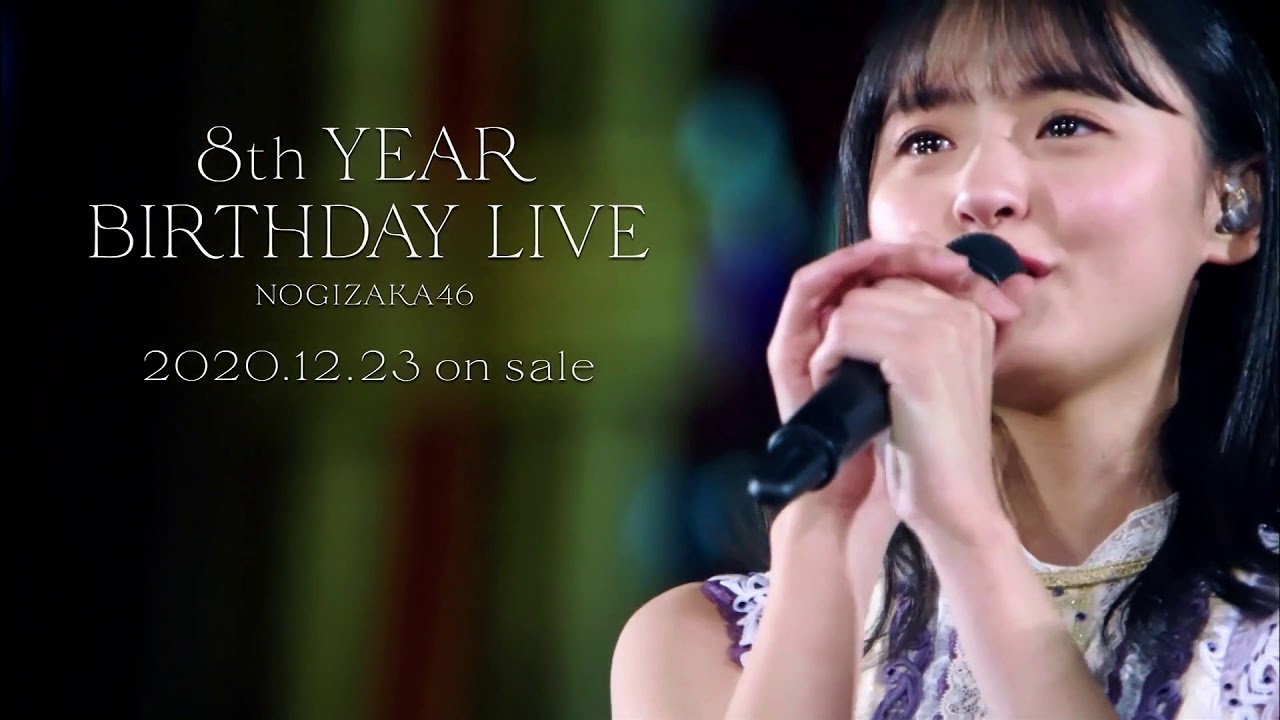 乃木坂46 4th 7th 8th YEAR BIRTHDAY LIVE 4th YEAR BIRTHDAY LIVE