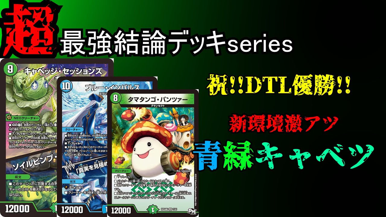 青緑キャベッジ スリーブつき 青緑キャベッジ スリーブつき 青緑