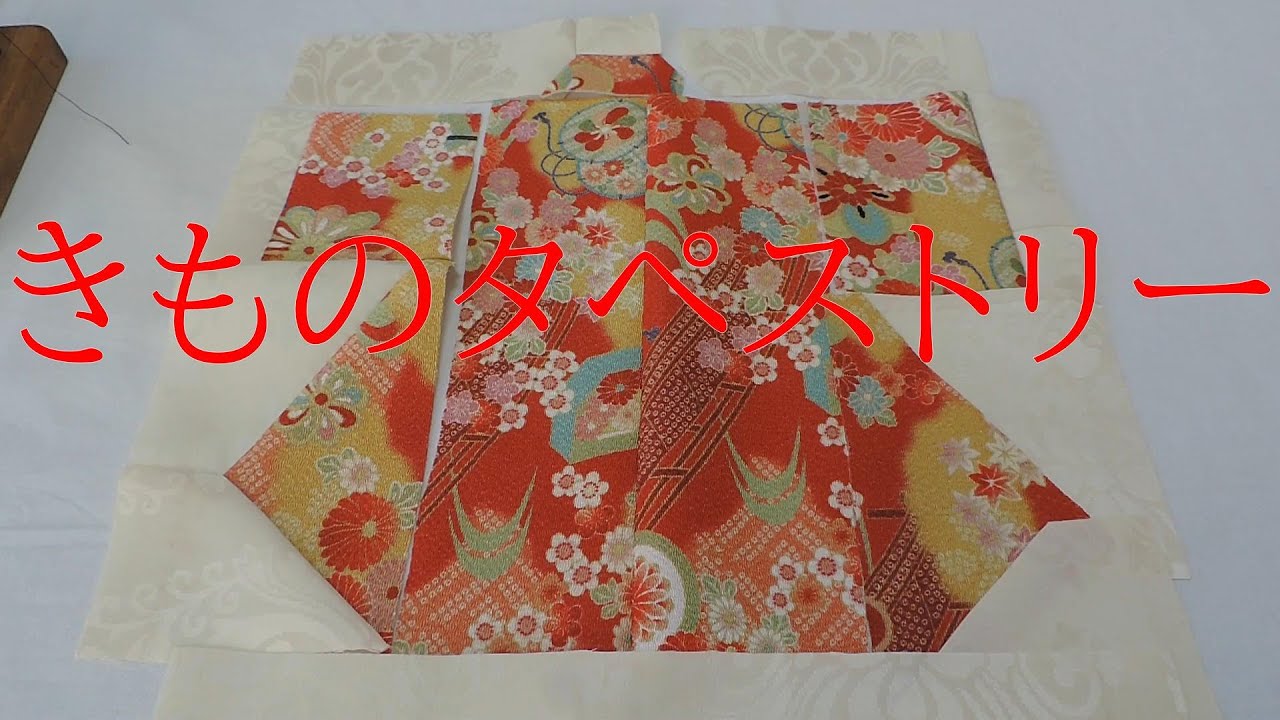 Create a tapestry inspired by Japanese 