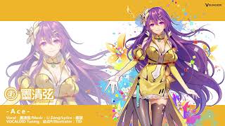 VOCALOID4 Library 墨清弦 | 製品詳細・購入 | VOCALOID SHOP