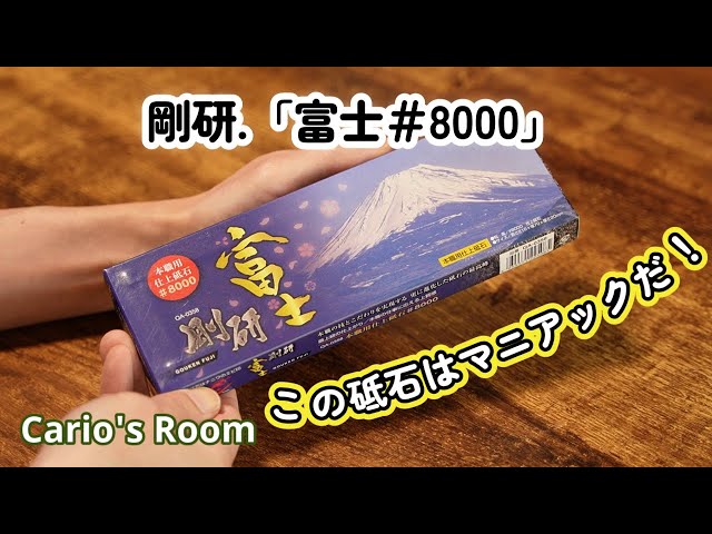 富士の輝きさま専用 富士の輝きさま専用 富士さま専用 富士の輝き