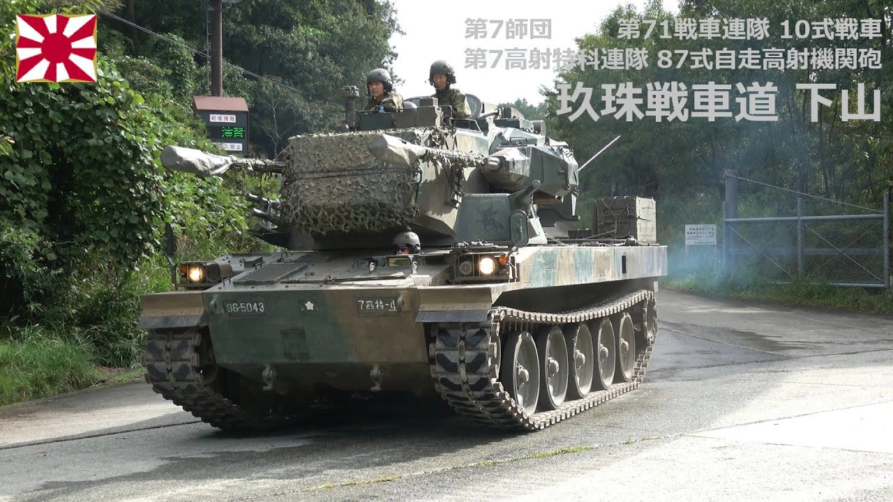 偵察隊空中射手必携 偵察隊空中射手必携 保坂 明信 | Shutokō Battle Rival