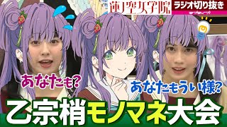 R*9様 ラブカ PE+ 花宮初奈 月音こな 菅叶和 来栖りん R*9様 ラブカ