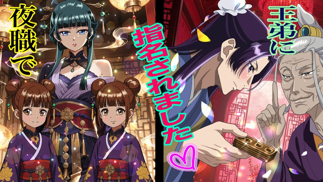 薬屋のひとりごと 1〜12巻セット ドラマCD付き限定特装版 外装