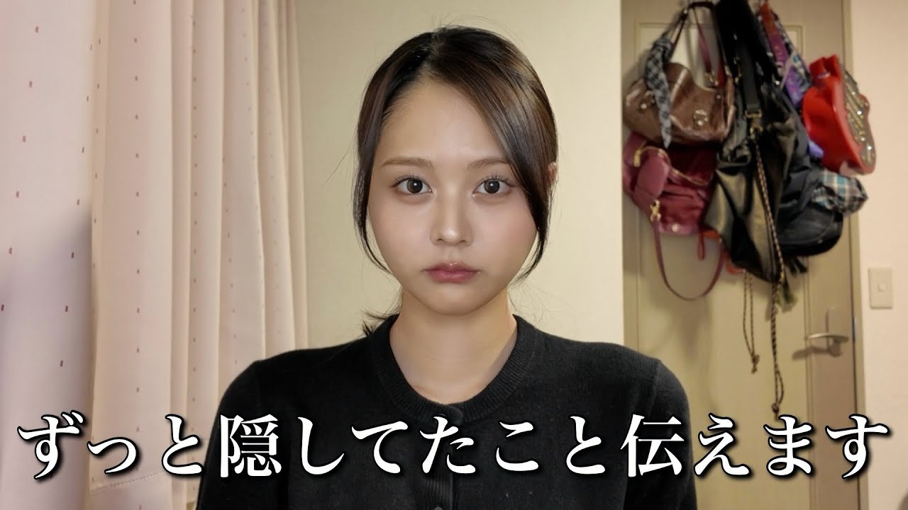 I finally decided to tell you what I was wondering whether to say