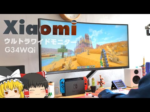 Creating a New Desk Environment with Xiaomi's Cost-Effective