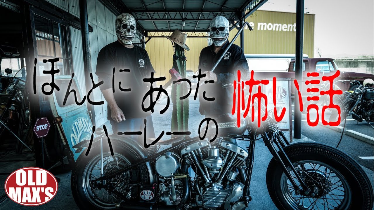 Welcome to the Dark Side of Harley] Would you still ride a vintage