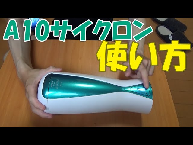 A10 +PLUS SA Masturbators : a10ピストンsa A10サイクロンSA +PLUS