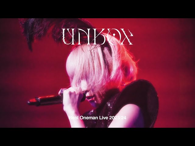 Reol Oneman Live 2023/24 