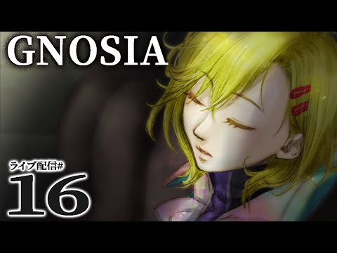 グノーシア：実況16】loop76～79：ついてるとかついてないとか最初に