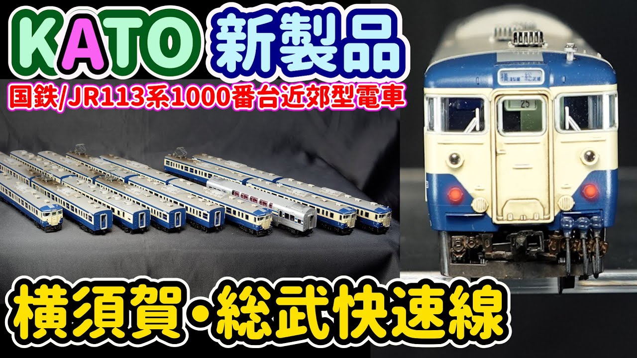 Nナロー 近鉄内部線「モ231」 各点灯化仕様 Nナロー 近鉄内部線「