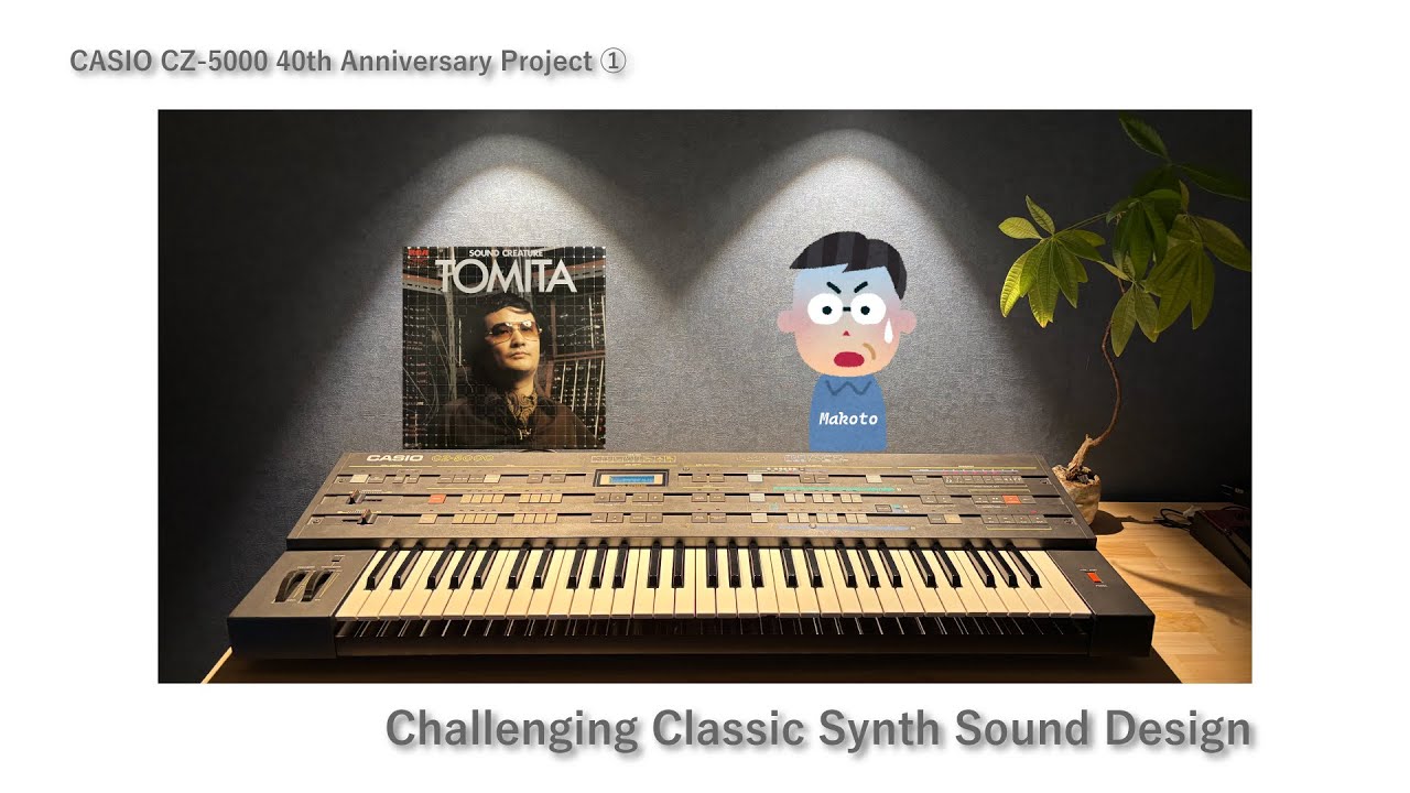 Casio EP-20☆日本未発売☆1987年☆激レアミニシンセ☆動作良好