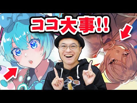 オーダーなど、絵のこと何でもコメントください^ ^ Attention