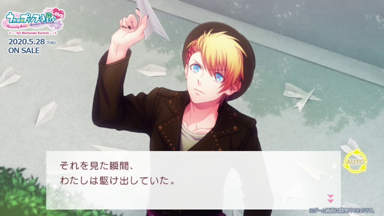 うたの☆プリンスさまっ♪Amazing Aria & Sweet Serenade LOVE for