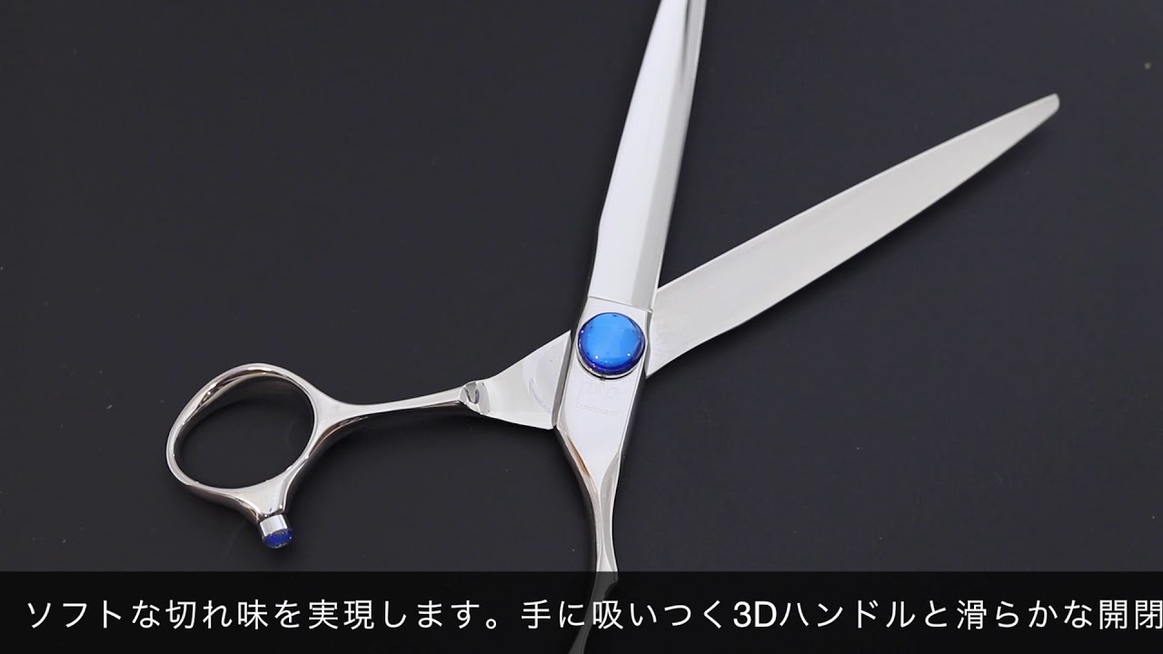 グリーンマウス Pio Luminous-7S(GREEN MOUSE/7.0インチ) ハサミ屋はやし