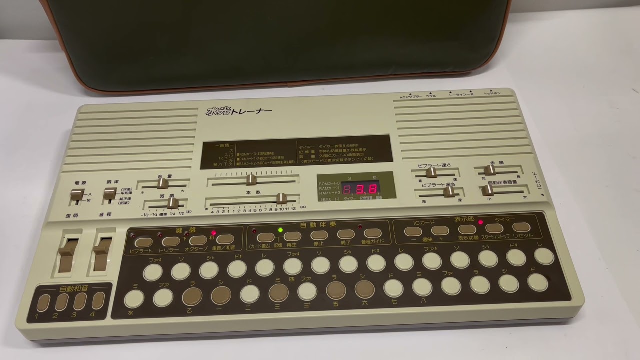 水光 ST-50 詩吟 コンダクター 動作品 水光社 水光トレーナーST-50