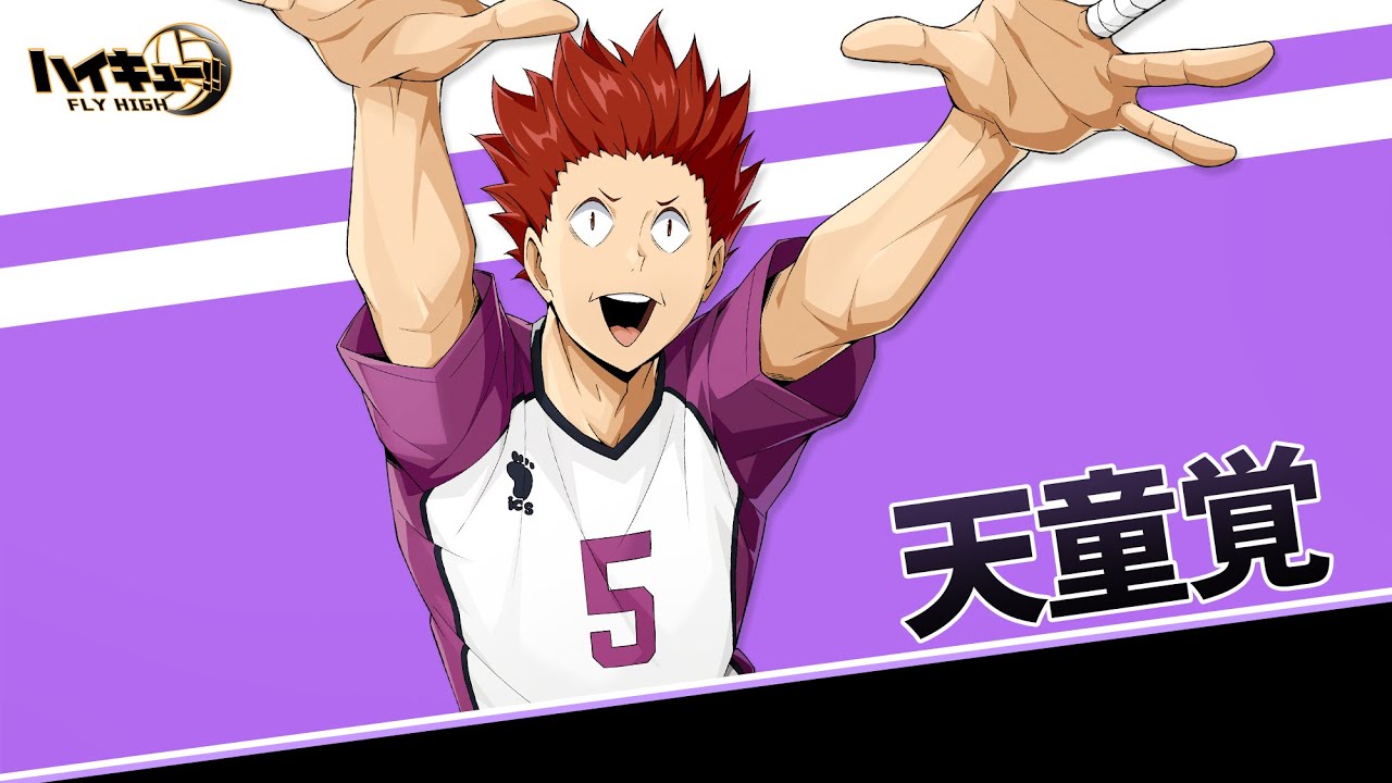 ハイキュー!! FLY HIGH』天童覚 キャラクターPV - YouTube