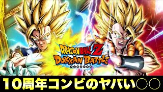 ドッカンバトル 10周年 ファンミーティング クリアケースキーホルダー