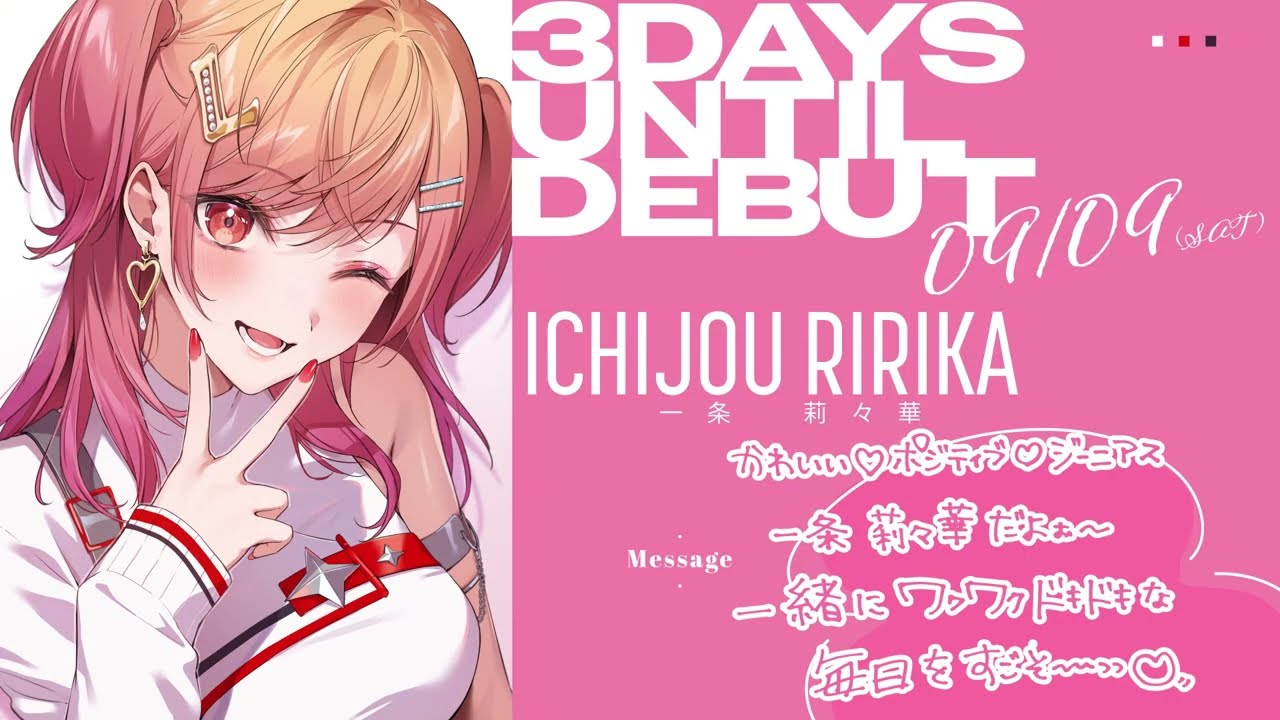 OUR 一条莉々華 OUR】hBP04-003 一条莉々華 | hololive OFFICIAL CARD