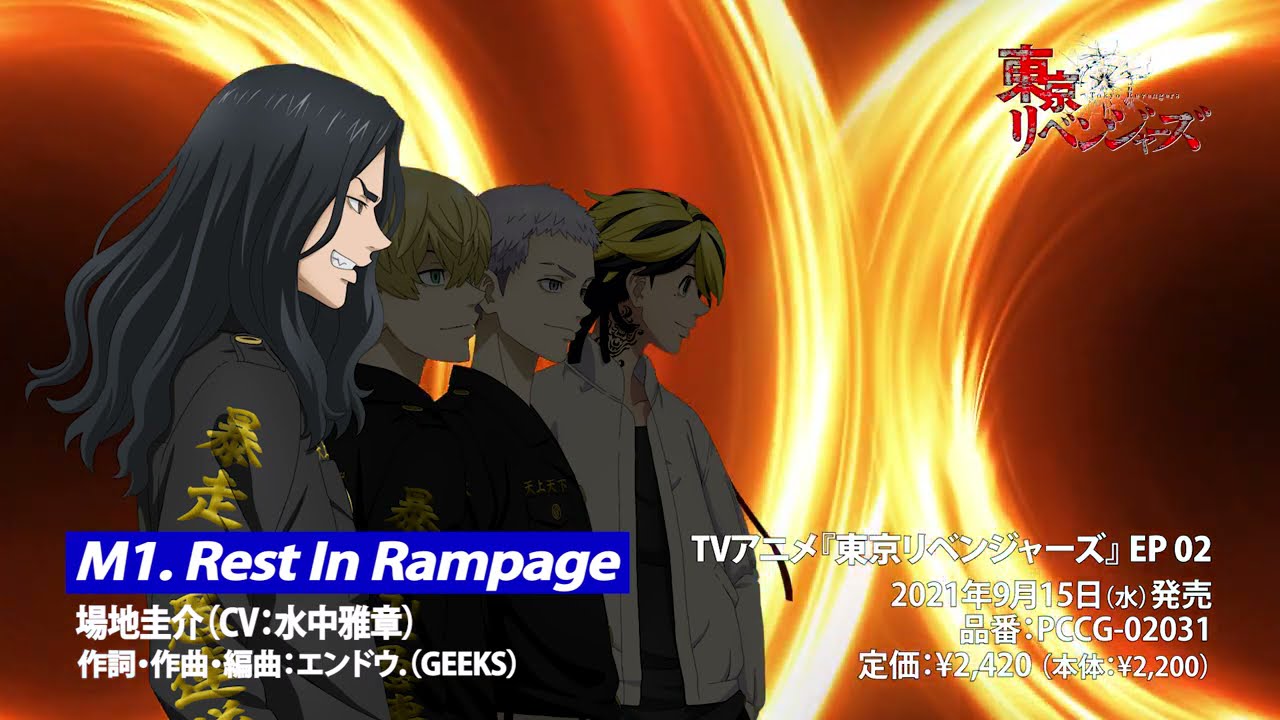 新品☆TVアニメ☆東京リベンジャーズ☆EP 02☆メガジャケ 【公式通販】