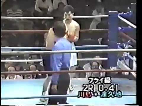 梅*鶯様 世界J.ライト級タイトルマッチ プログラム 沼田義昭VS小林弘