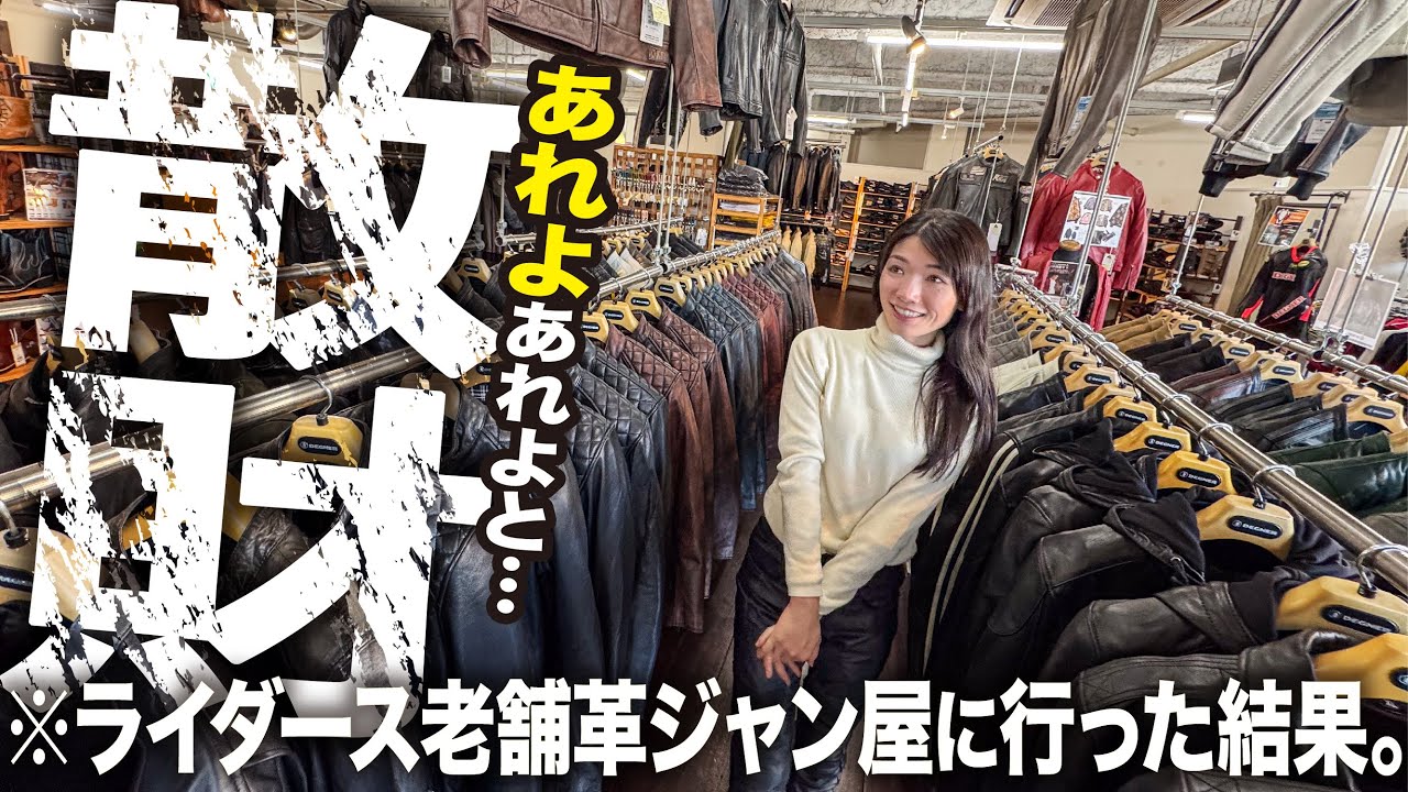 Unexpected Spending] When a Sudden Cold Wave Hits, a Weak Rider