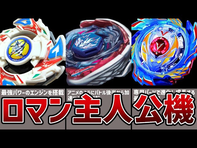 This is the main character] A compilation of the overwhelming