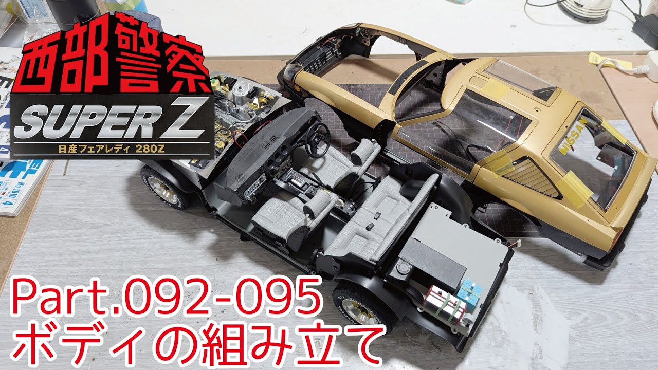 ジャパンテクノロジー テスラクト ZX買取金額一覧表｜ランクル・プラド